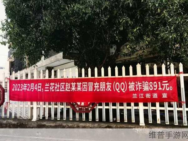 黑料正能量爆料：趣闻八卦社区【专题】
