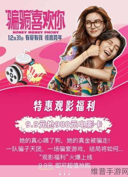 96533电视影片免费大全:影视大咖:热门影视随心看【专题】