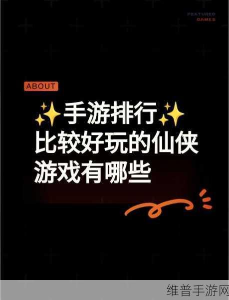 倚天情缘红包版下载，Q萌回合制仙侠手游的福利盛宴