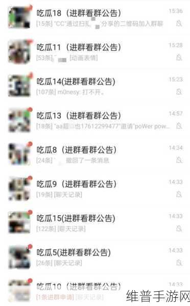 51热门今日吃瓜反差婊首页：今日热点八卦【专题】