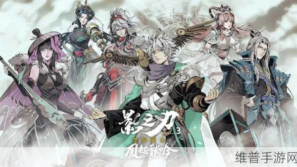影之刃3百度版下载，沉浸于非常唯美的横版水墨风格游戏世界