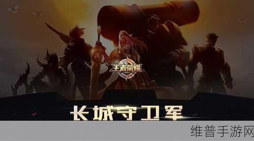 王者五军对决还会上线吗：王者五军对决最新进展：手游玩家期待重燃【专题】
