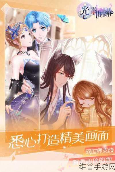 光影中文版下载,探索画面简单的休闲手游新境界