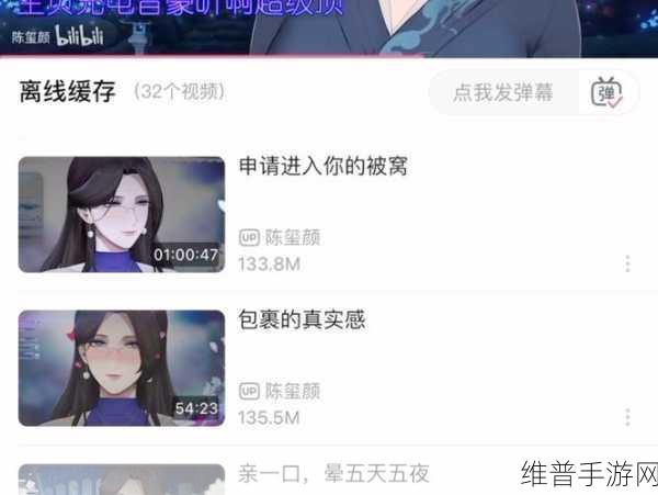 把坤坤塞进桃子：坤坤大逃亡：桃子迷宫大作战【专题】