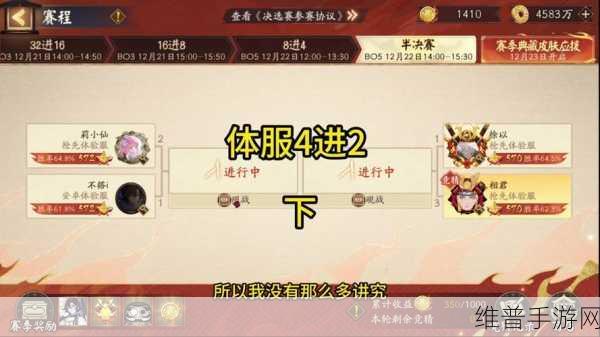 阴阳师手游新赛季斗技光速上分秘籍
