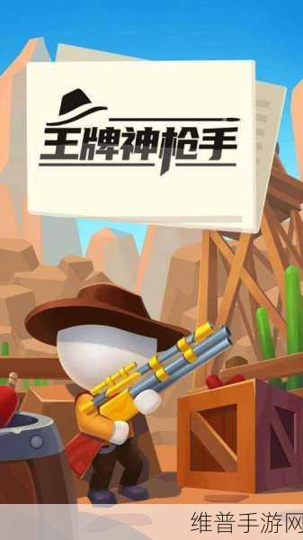 神枪手游戏下载,深入狙击题材的动作射击手游世界