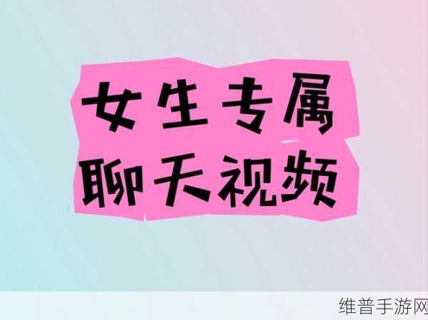 100%Vⅰde0SSeⅩ：热门视频聊天【专题】