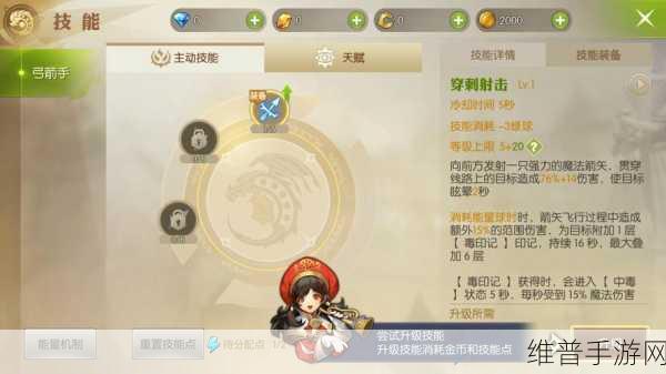 龙之谷大世界官网首页全攻略指南