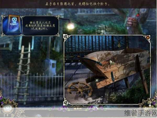 神秘追踪者，暗夜惊魂安卓手机版下载全攻略