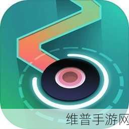 舞动球感受节奏，音乐闯关游戏全攻略下载指南