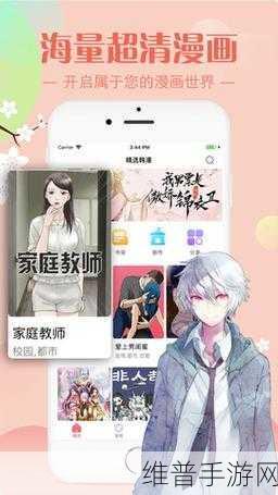 羞羞动漫秋蝉:二次元动漫秋蝉【专题】