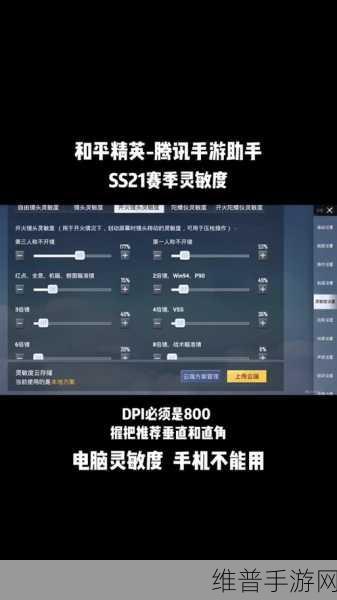 小五哥哥带你玩转和平精英极限追猎秘籍