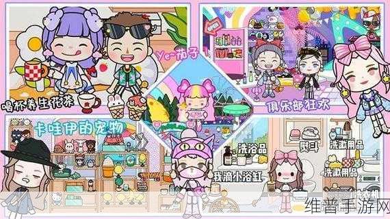 尤雅小镇世界生活游戏下载全攻略，卡通风格生活模拟新体验