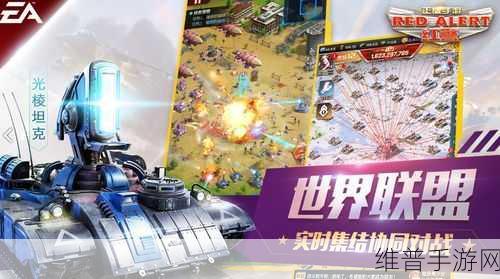 星际谜途安卓版下载,全球同服RTS+SLG即时战略手游深度攻略