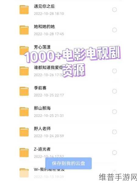 96533影视剧免费观看第二集：96533影视剧第2集【专题】