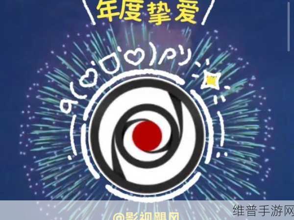 2024年b站永远不收费：2024年B站免费畅玩，永久无需充值【专题】