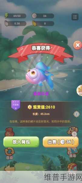 捕鱼欢乐炸,解锁趣味捕鱼新体验的游戏攻略