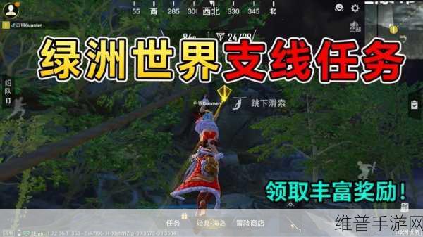 拉结尔酒馆挑战全攻略，玩法与丰厚奖励揭秘