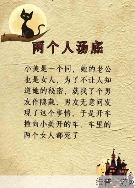 WTF侦探（WTF Detective），解锁智慧与趣味的侦探解谜之旅