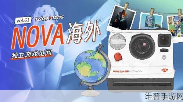海外黑社料最新爆料:海外游戏最新资讯【专题】