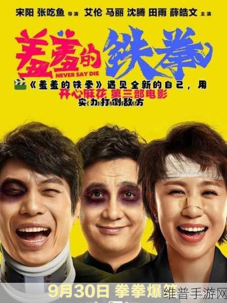 羞羞视频 免费观看入口2023：私密小视频 - 热门短片推荐【专题】