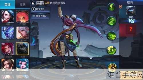 S13 与 S23 扁鹊出装全解析,制霸手游战场