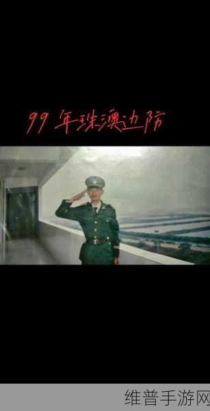 2024召回退役战士是真的吗：2024军旅回归：老兵集结令【专题】