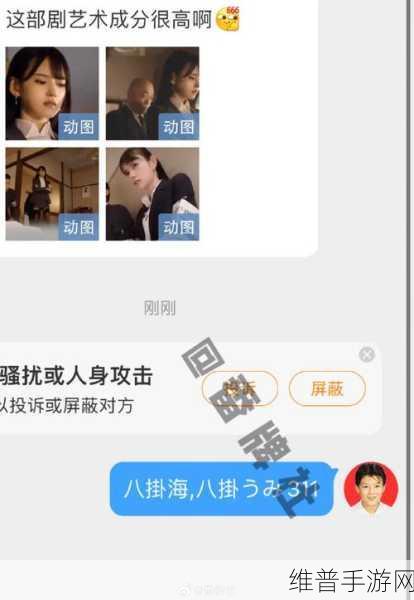 八挂海Abw实验4痉挛口吐白沫：八卦海之战：痉挛诅咒【专题】