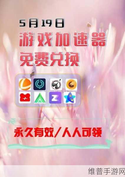 成人网站18进：热门游戏限时体验【专题】