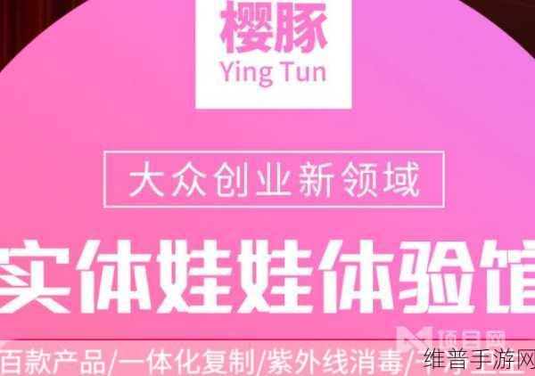 成人网站18进：热门游戏限时体验【专题】