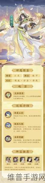 浮生梦山海潇湘图鉴全解析 助力畅玩山海世界