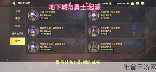 重温经典,策略至上 ——我叫MT Online 6.2下载全攻略