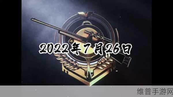 晶晶的极限训练日记24:极限训练大师:晶晶的24天进化之路【专题】