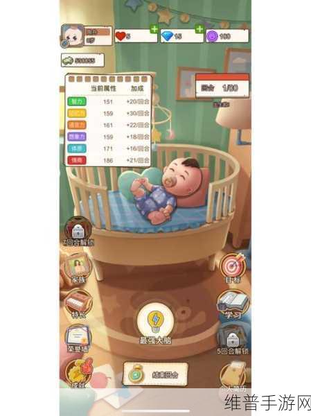探秘家长模拟器，宝宝成长计划下载——精致画面下的育儿乐趣
