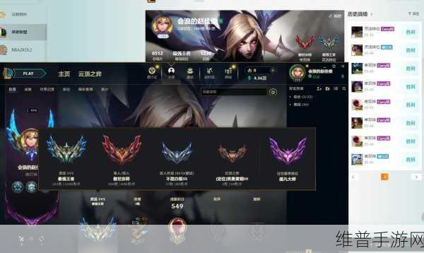 lol换肤大师:LOL皮肤助手【专题】