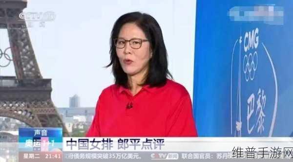 郎平病亡时间 最新消息视频：郎平教练生涯回顾：排球女皇的传奇时刻【专题】