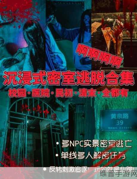 密室逃脱 1 第九关全攻略指南