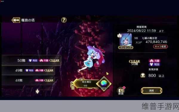 疯狂小镇Mad Town Eclipse，探索极致刺激的角色扮演之旅