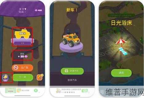 太阳纪游戏下载,探索解谜世界的益智休闲之旅