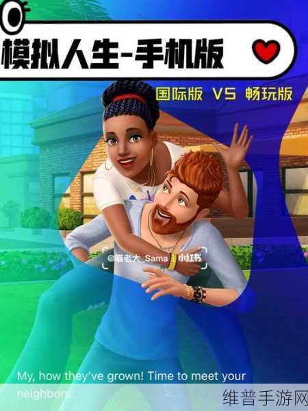 一小时人生国际版8.3.0安卓最新版，探索无限挑战与乐趣的奇妙之旅