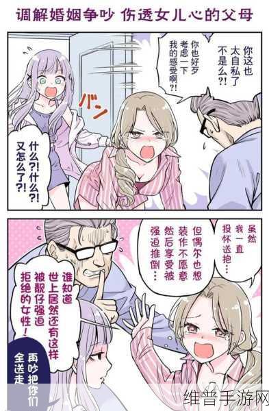 羞羞漫画免费成人漫画在线观看网站：二次元漫画 - 你的专属漫画社区【专题】