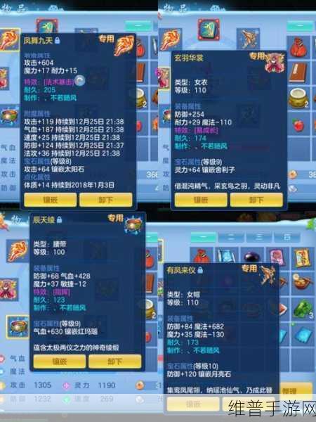 神武 3 手游龙宫称霸秘籍，详尽攻略指南