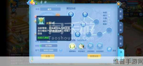 神武 3 手游龙宫称霸秘籍，详尽攻略指南