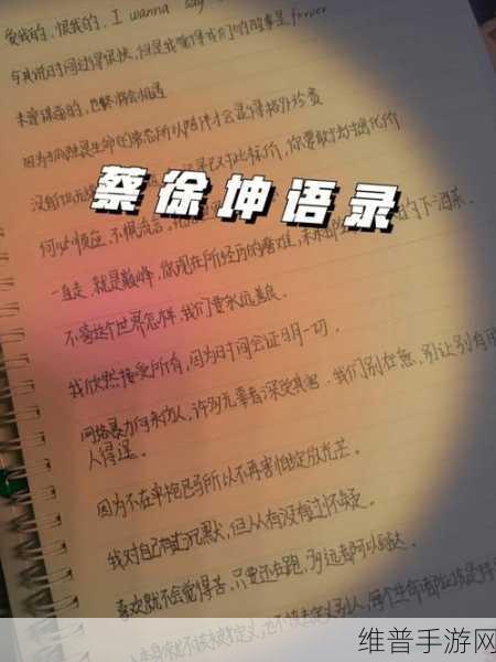 坤坤塞进桃了流牛奶：坤坤的奶茶铺大冒险【专题】