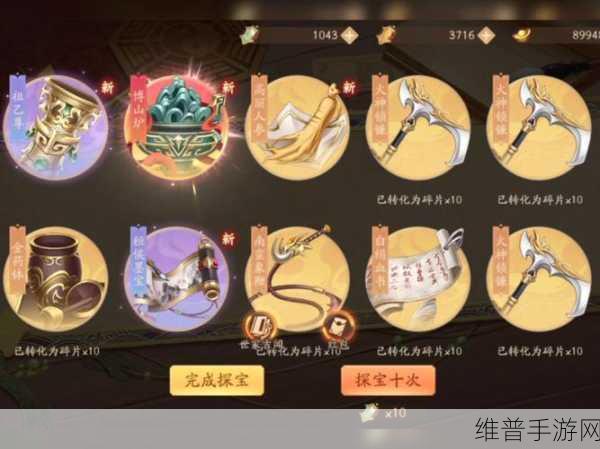少年三国志 2 图鉴获取全攻略指南