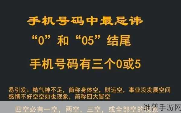 10101002是什么电话：10101002是谁的来电？快来查看这个神秘号码！【专题】