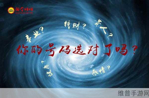 10101002是什么电话:10101002是谁的来电?快来查看这个神秘号码!【专题】