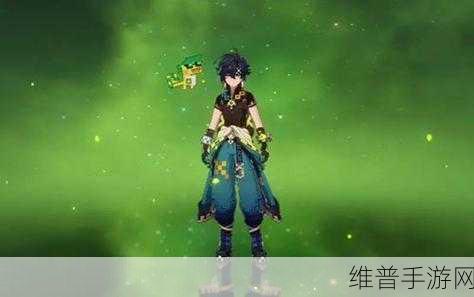 原神新角色闲云命之座效果深度解析