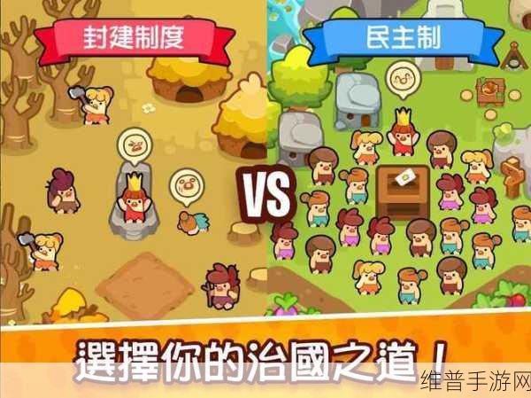探秘上帝模拟器修仙版加未来科技，经典沙盒模拟游戏的全新体验