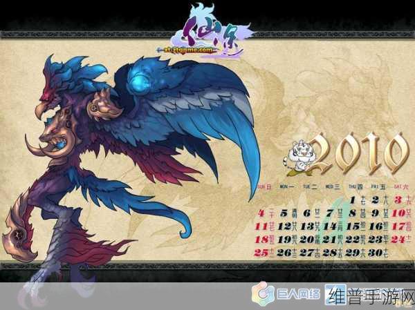 国产精品卡一卡二卡ⅤA：仙途奇缘：寻梦之旅【专题】